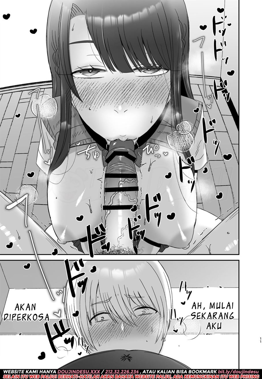 Kouin Dorei Chapter 1