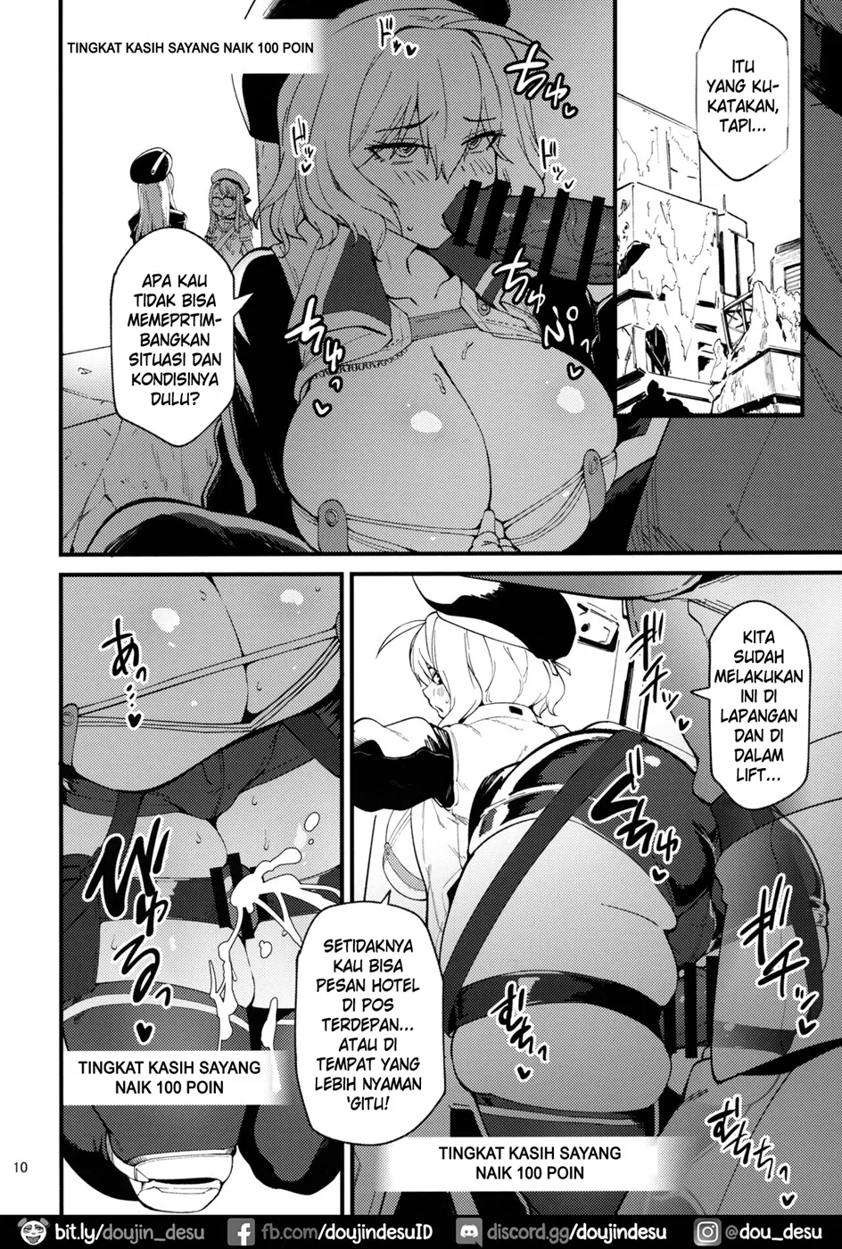 Koukando Bugtteru Chapter 1