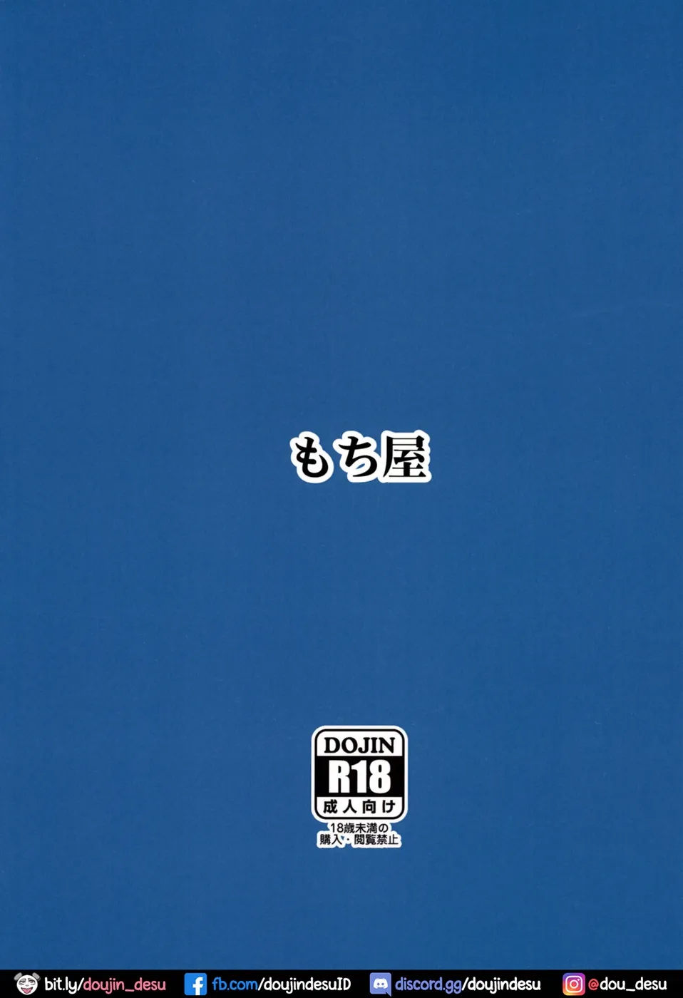 Koukando Bugtteru Chapter 1