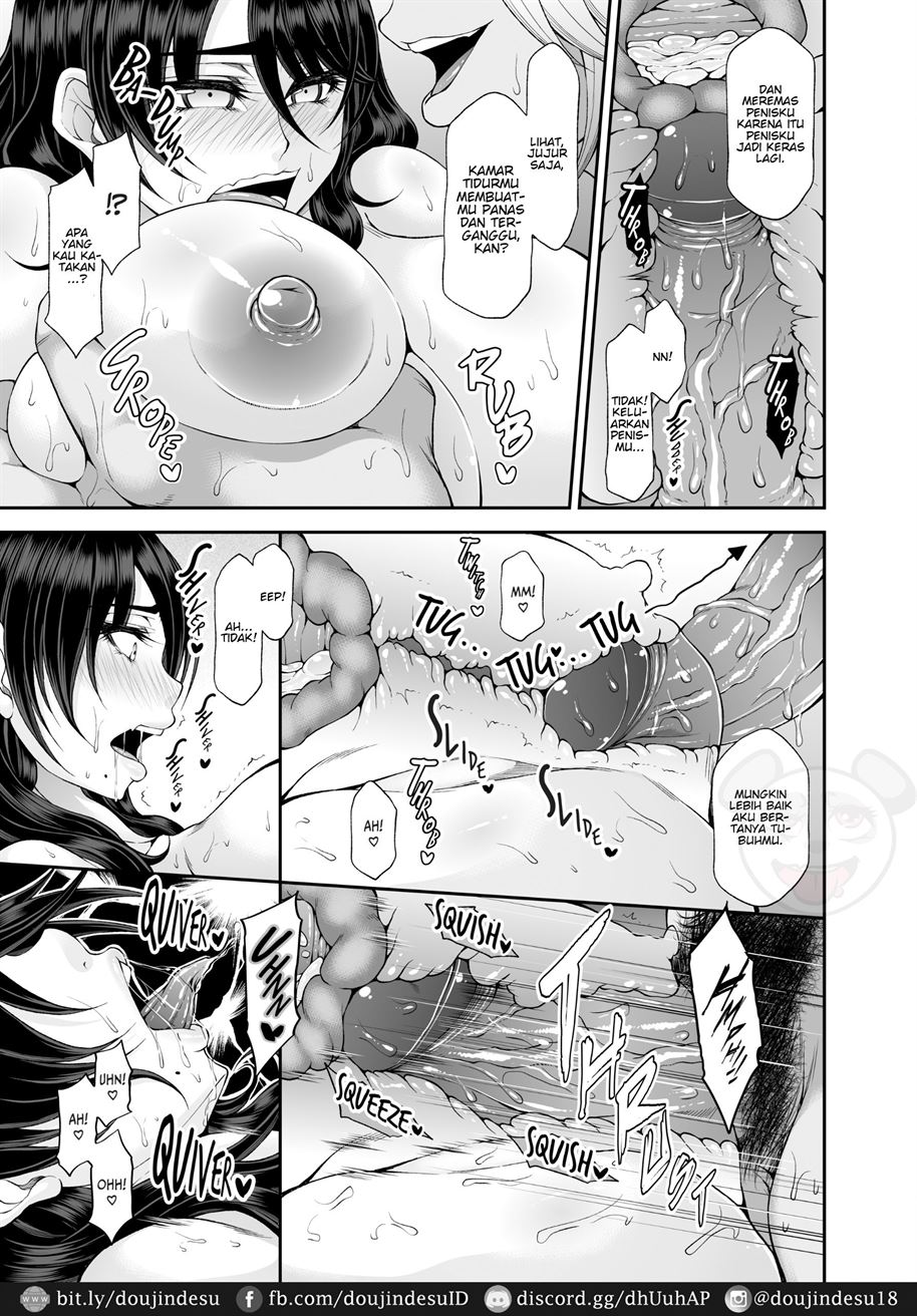 Kourusai Aniyome wo Tsugouyoku Buokkasu! Chapter 1