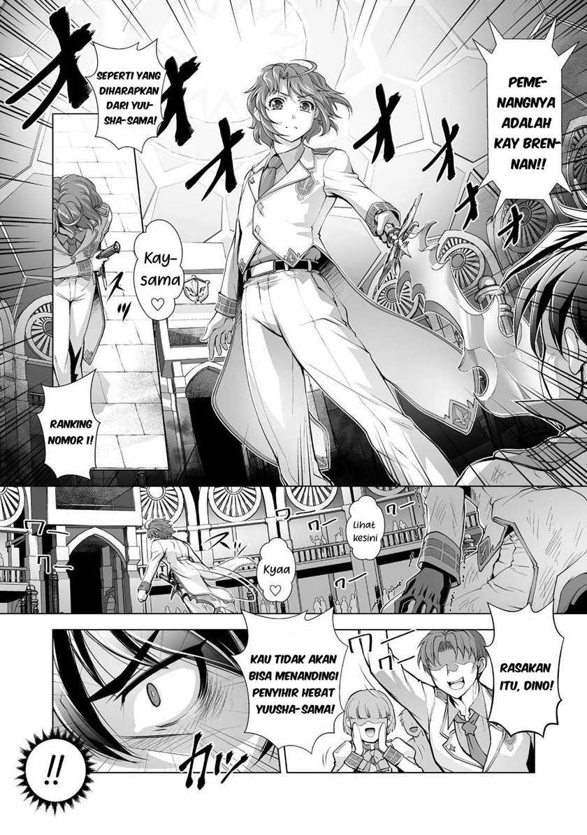 Kuchidome no Gohoubi wa Dansou Otome To Ichaero Desu! Chapter 1