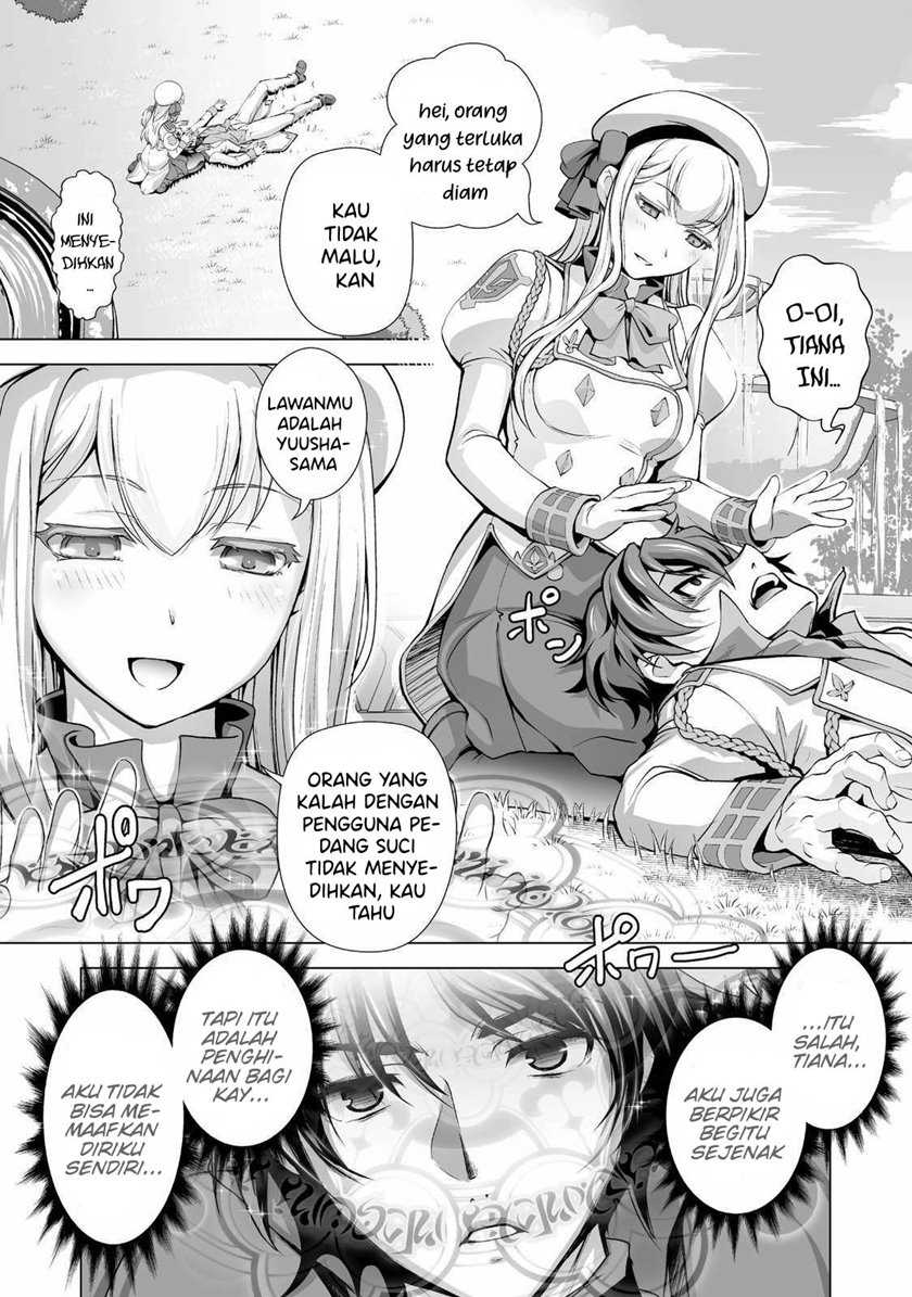 Kuchidome no Gohoubi wa Dansou Otome To Ichaero Desu! Chapter 1