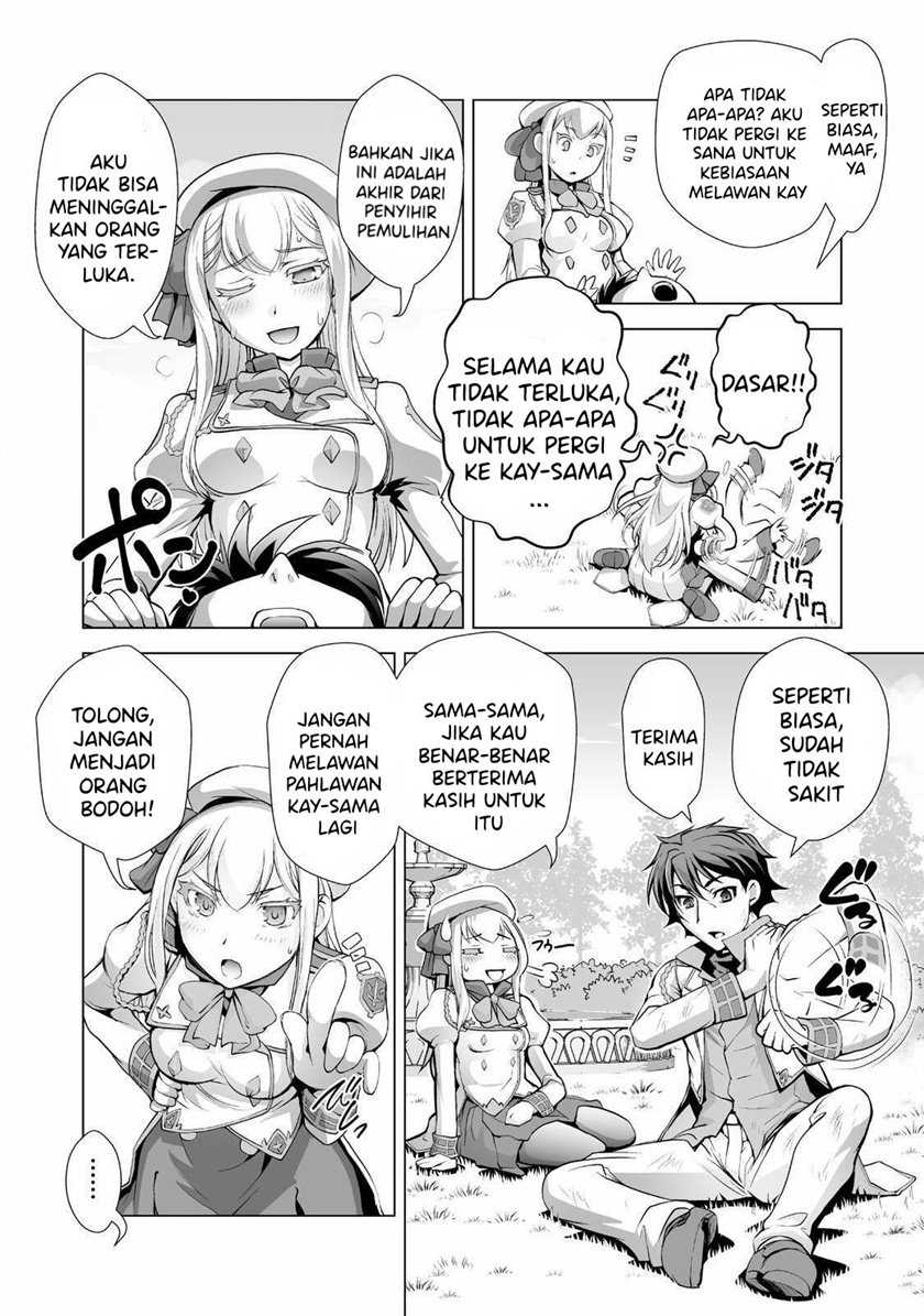 Kuchidome no Gohoubi wa Dansou Otome To Ichaero Desu! Chapter 1