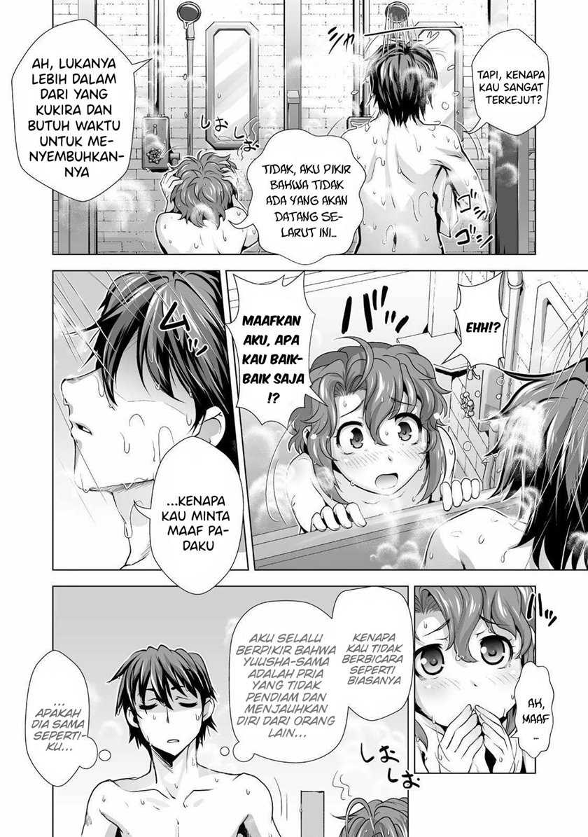 Kuchidome no Gohoubi wa Dansou Otome To Ichaero Desu! Chapter 1