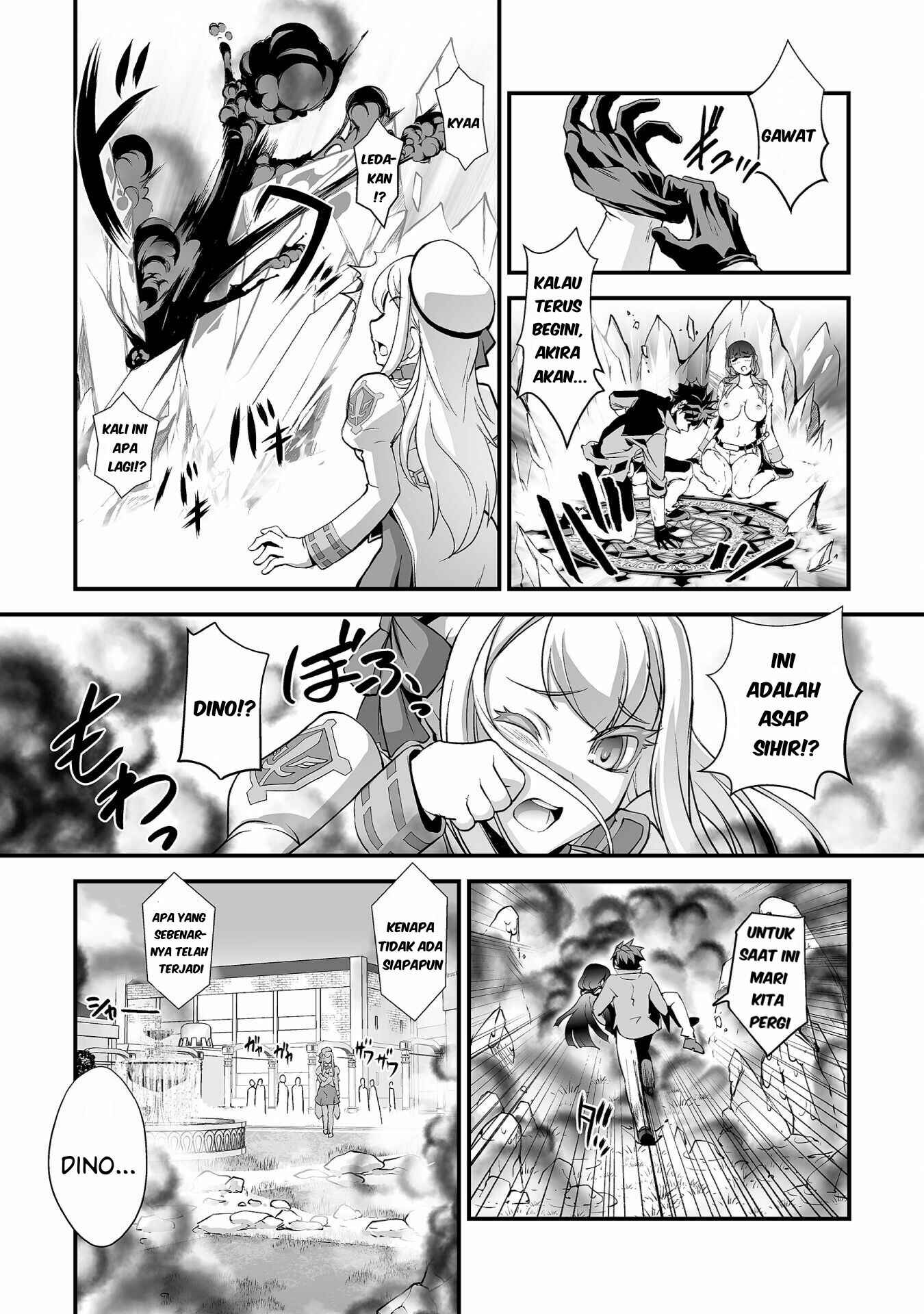 Kuchidome no Gohoubi wa Dansou Otome To Ichaero Desu! Chapter 7
