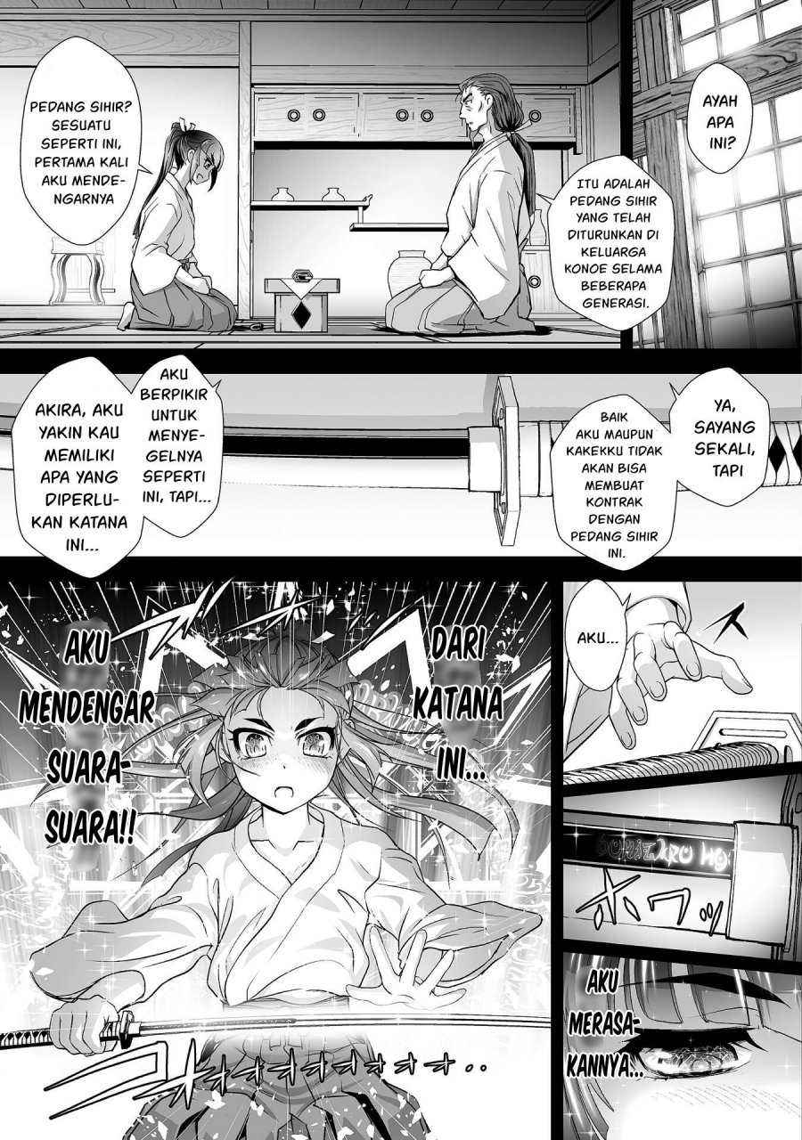 Kuchidome no Gohoubi wa Dansou Otome To Ichaero Desu! Chapter 11