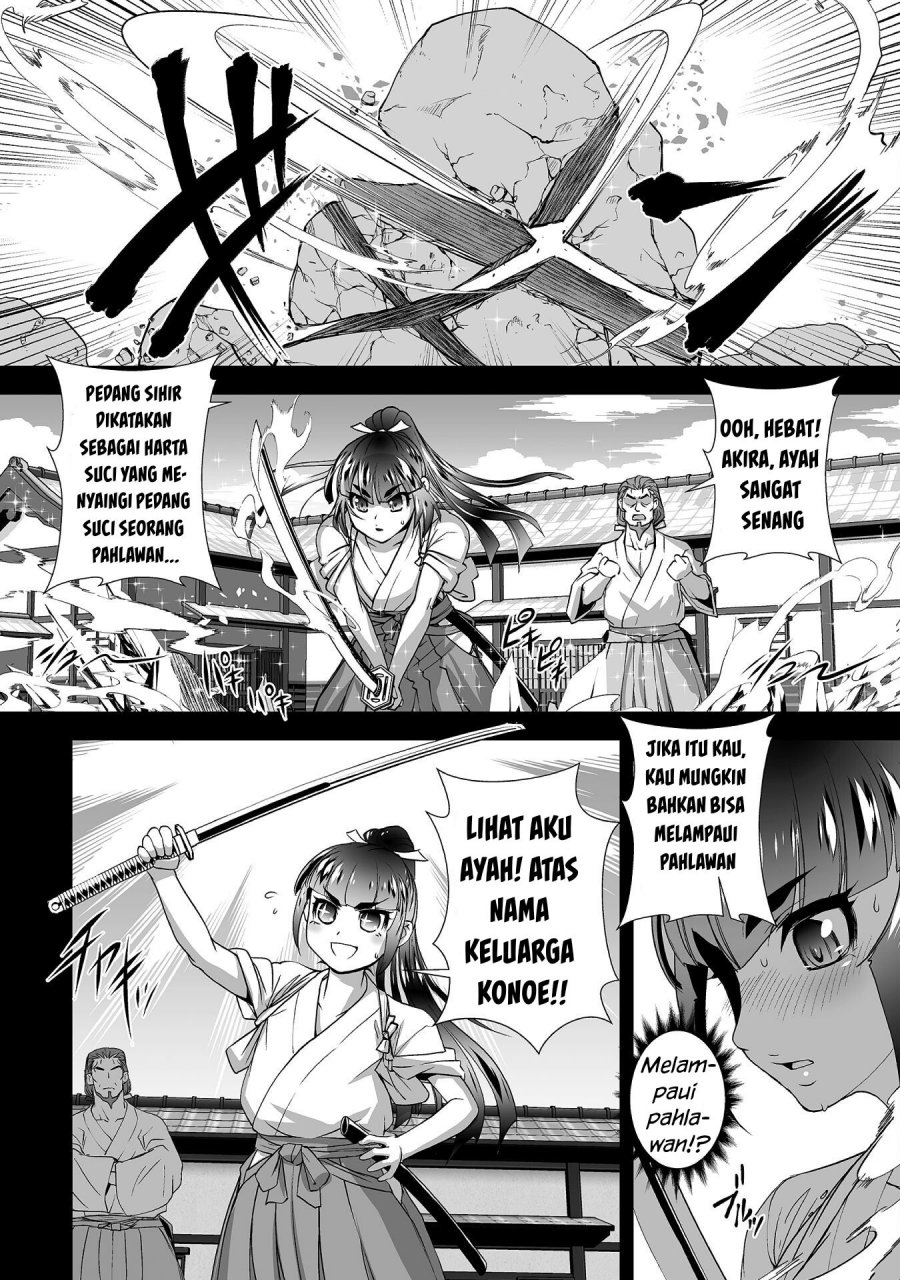 Kuchidome no Gohoubi wa Dansou Otome To Ichaero Desu! Chapter 11