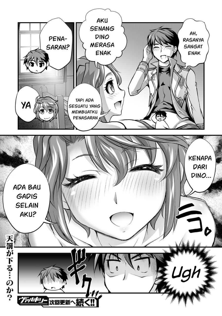 Kuchidome no Gohoubi wa Dansou Otome To Ichaero Desu! Chapter 12