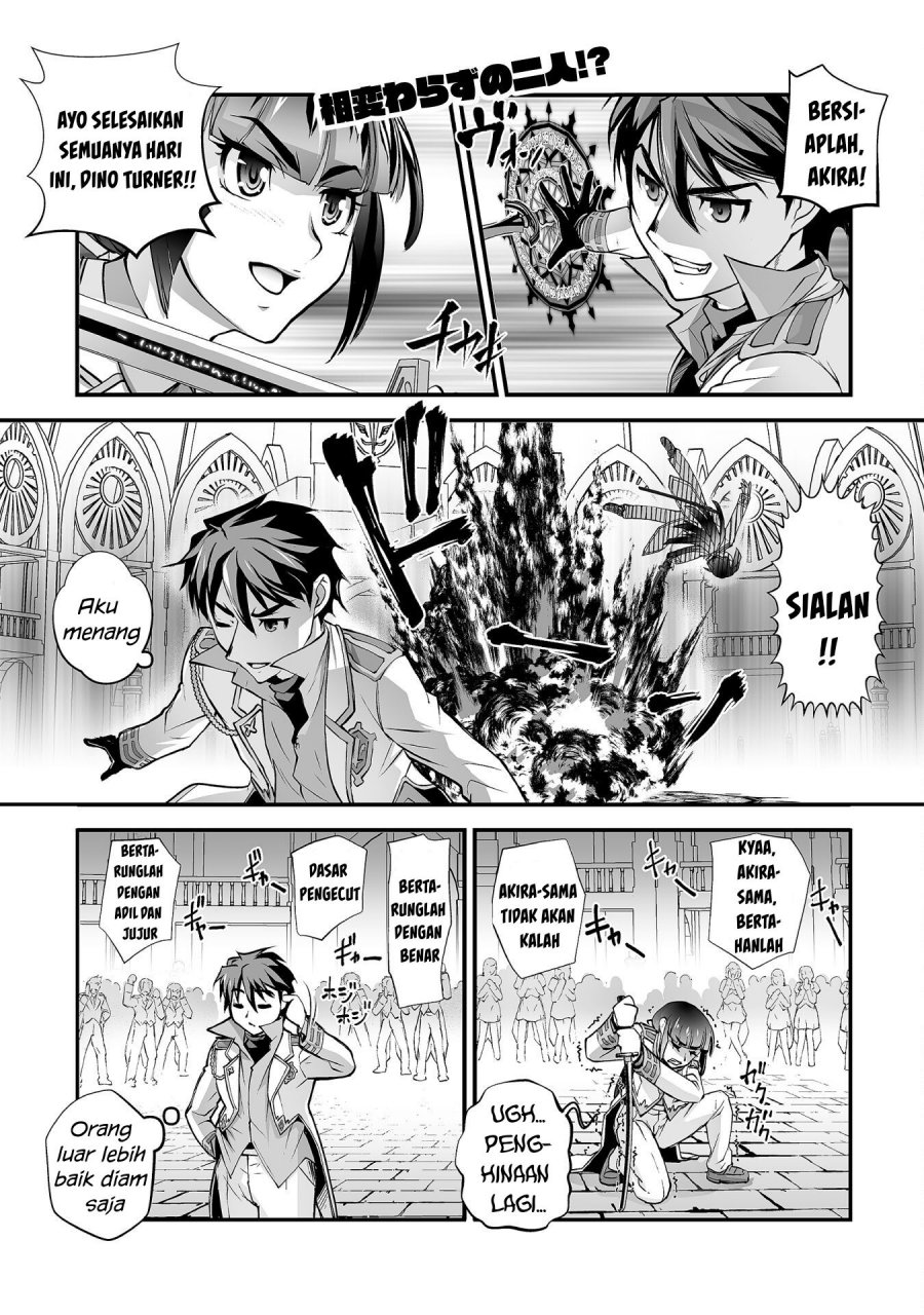Kuchidome no Gohoubi wa Dansou Otome To Ichaero Desu! Chapter 12