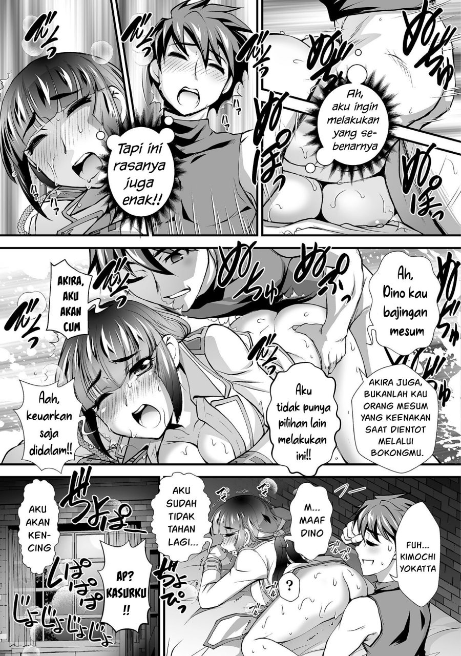 Kuchidome no Gohoubi wa Dansou Otome To Ichaero Desu! Chapter 12