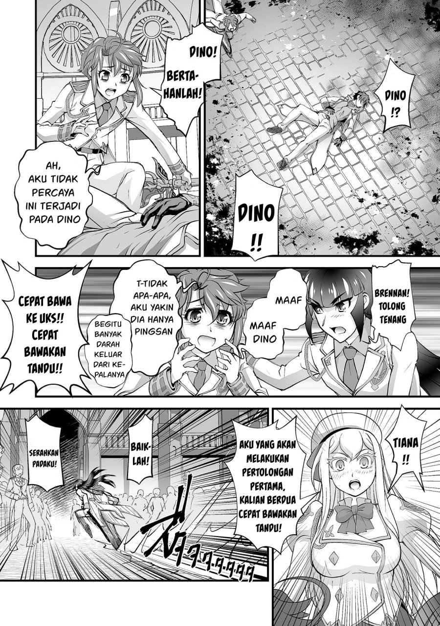 Kuchidome no Gohoubi wa Dansou Otome To Ichaero Desu! Chapter 13