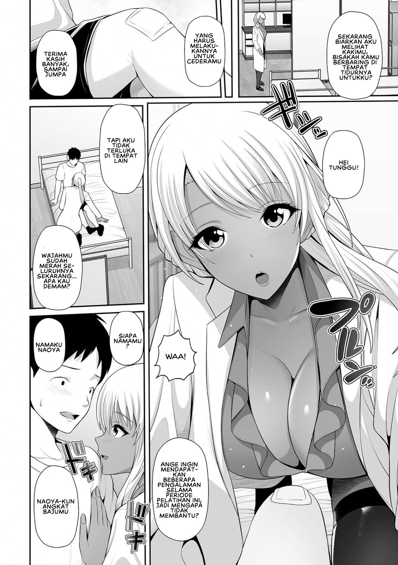 Kuro Gal-chan wa Kimi dake o Miteru Chapter 1