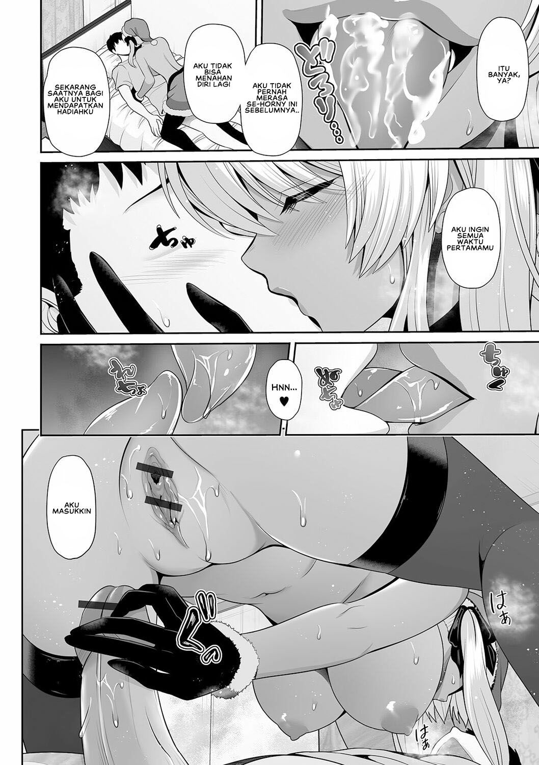 Kuro Gal-chan wa Kimi dake o Miteru Chapter 3