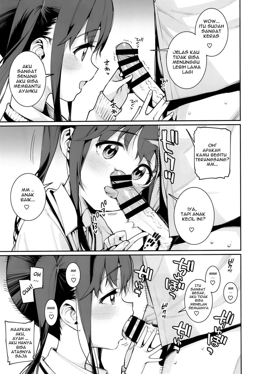 Kyou dake, Papa to Musume. Chapter 1
