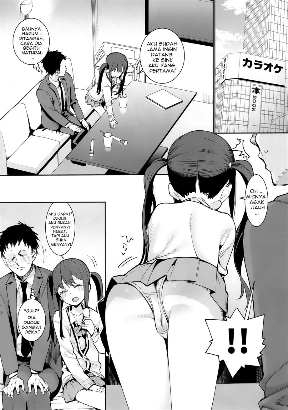Kyou dake, Papa to Musume. Chapter 1