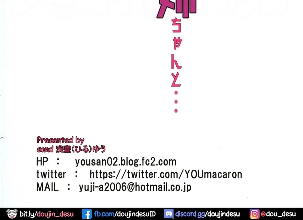 Kyouei Mizugi no Shirase Sakuya Onee-chan to… Chapter 1