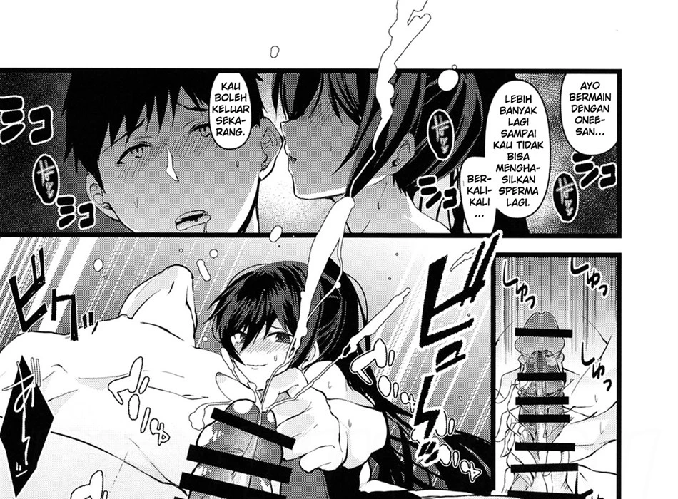 Kyouei Mizugi no Shirase Sakuya Onee-chan to… Chapter 1