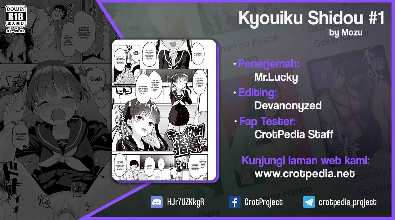 Kyouiku Shidou Chapter 1