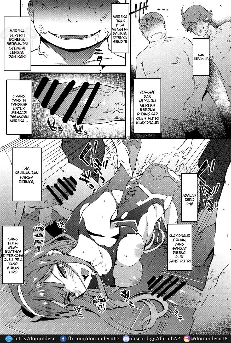 KYOURYU no naka no PARASITE Chapter 1