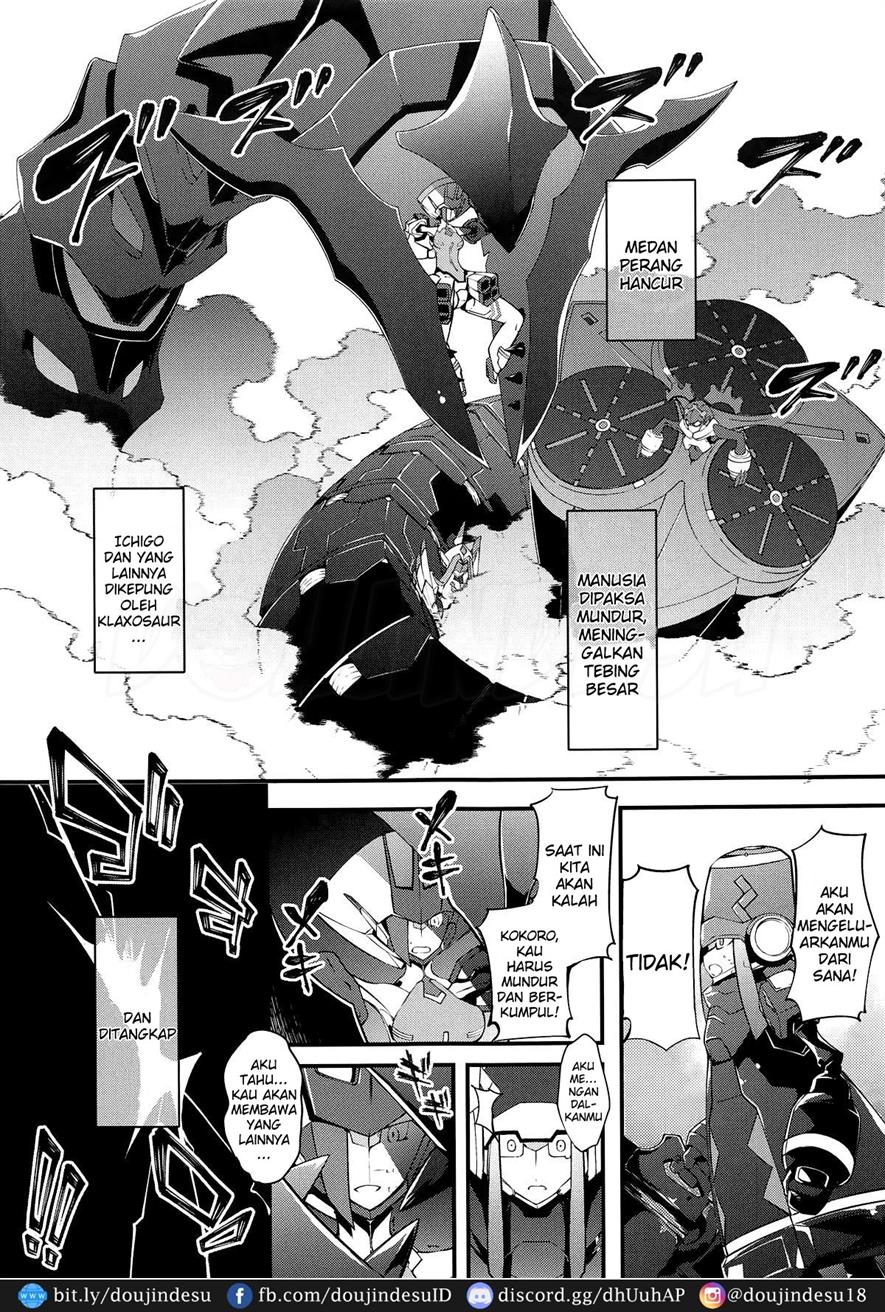 KYOURYU no naka no PARASITE Chapter 1