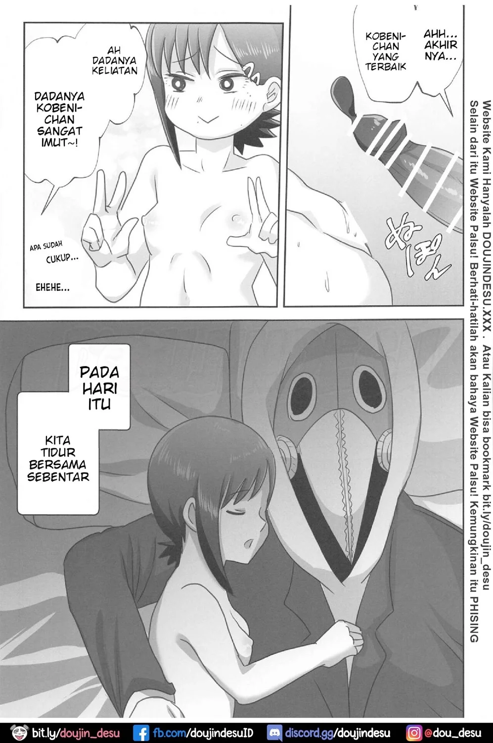 LAST KISS Chapter 1