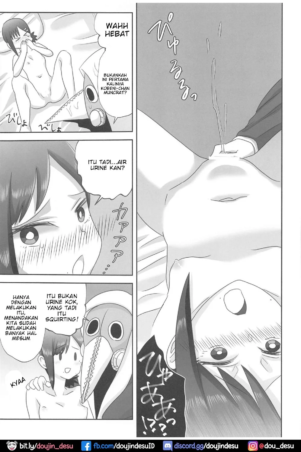 LAST KISS Chapter 1