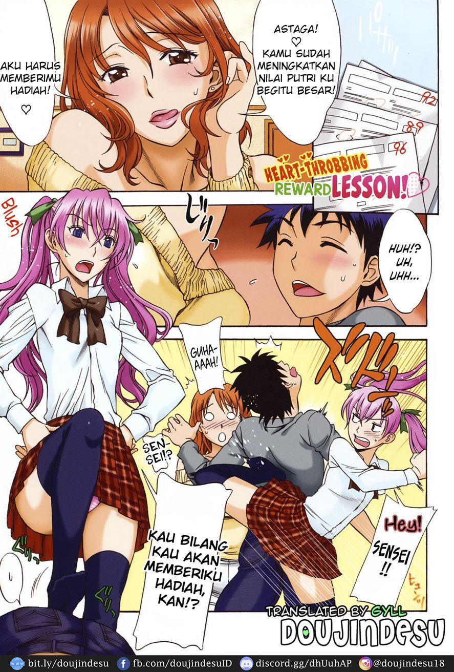 Love Love♥Rumble Chapter 0