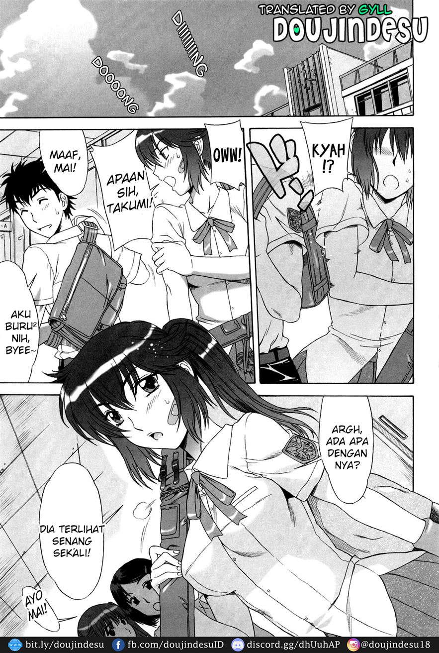 Love Love♥Rumble Chapter 1