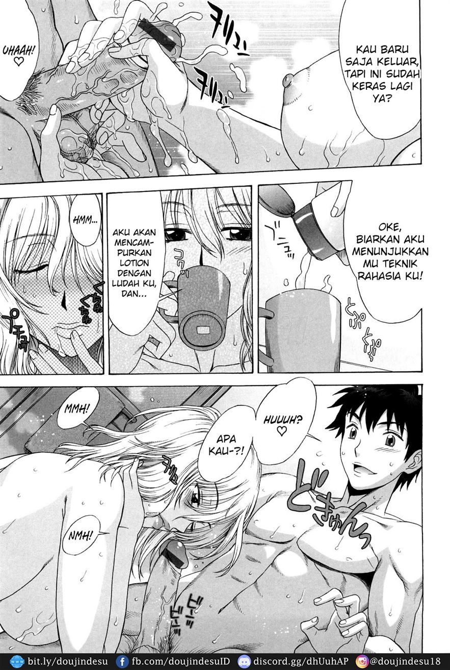 Love Love♥Rumble Chapter 2