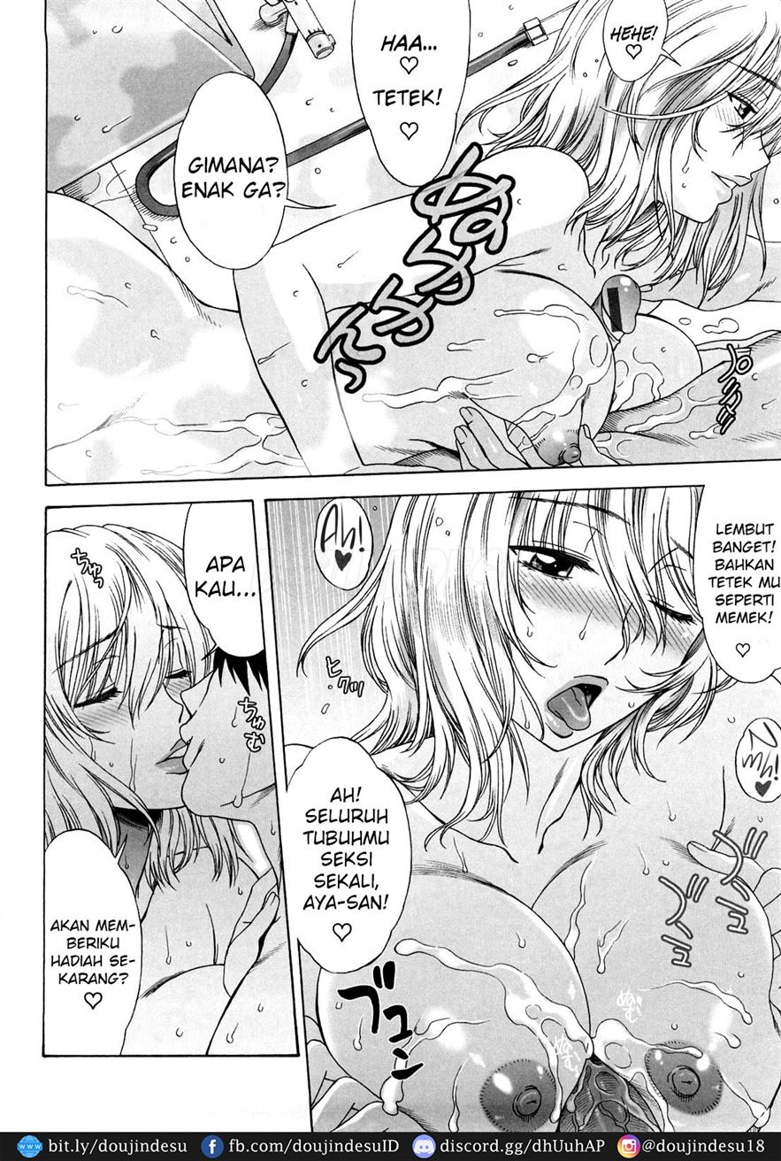 Love Love♥Rumble Chapter 2