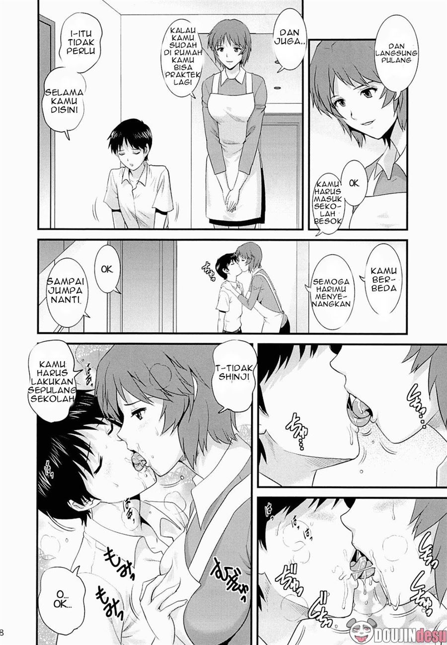 M-Bation Falling Deeper Chapter 1