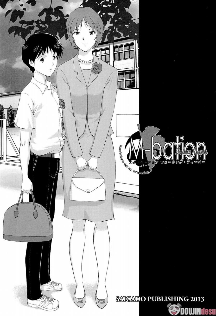 M-Bation Falling Deeper Chapter 1