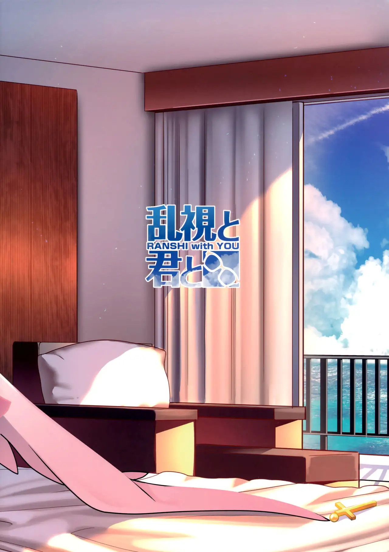 Mahou Shoujo Saimin PakopaCause Chapter 3