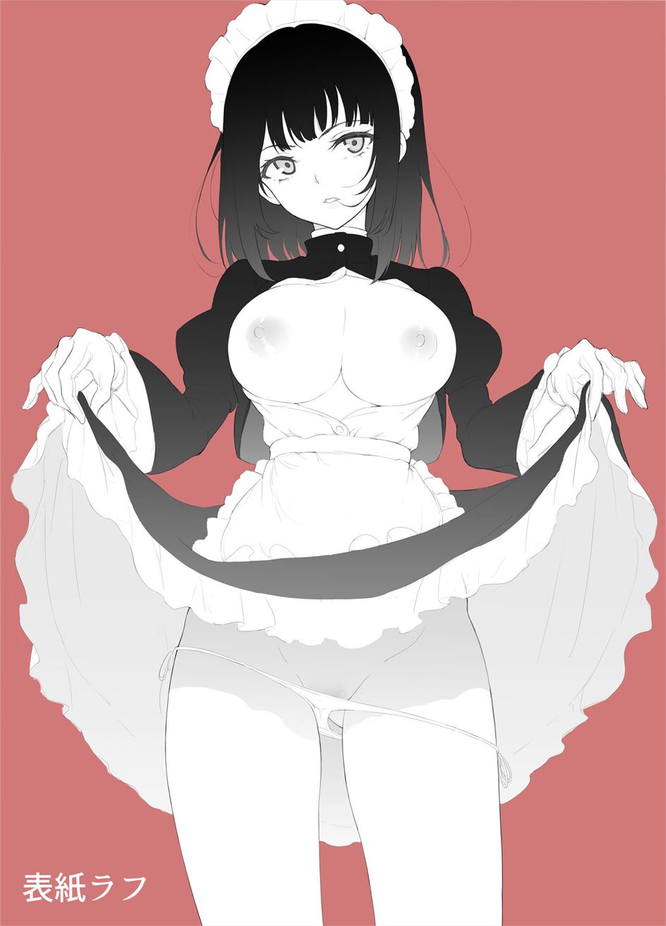 Maid Kyouiku. -Botsuraku Kizoku Rurikawa Tsubaki- Chapter 1