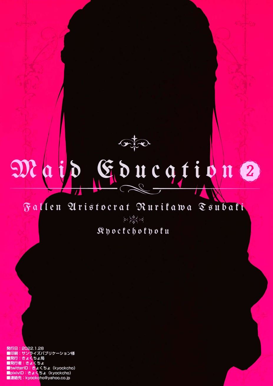 Maid Kyouiku. -Botsuraku Kizoku Rurikawa Tsubaki- Chapter 2