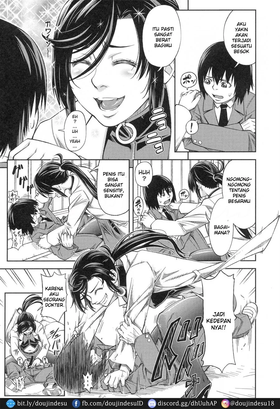 Majimeni Yarimasu (Seitokaichou) Chapter 5