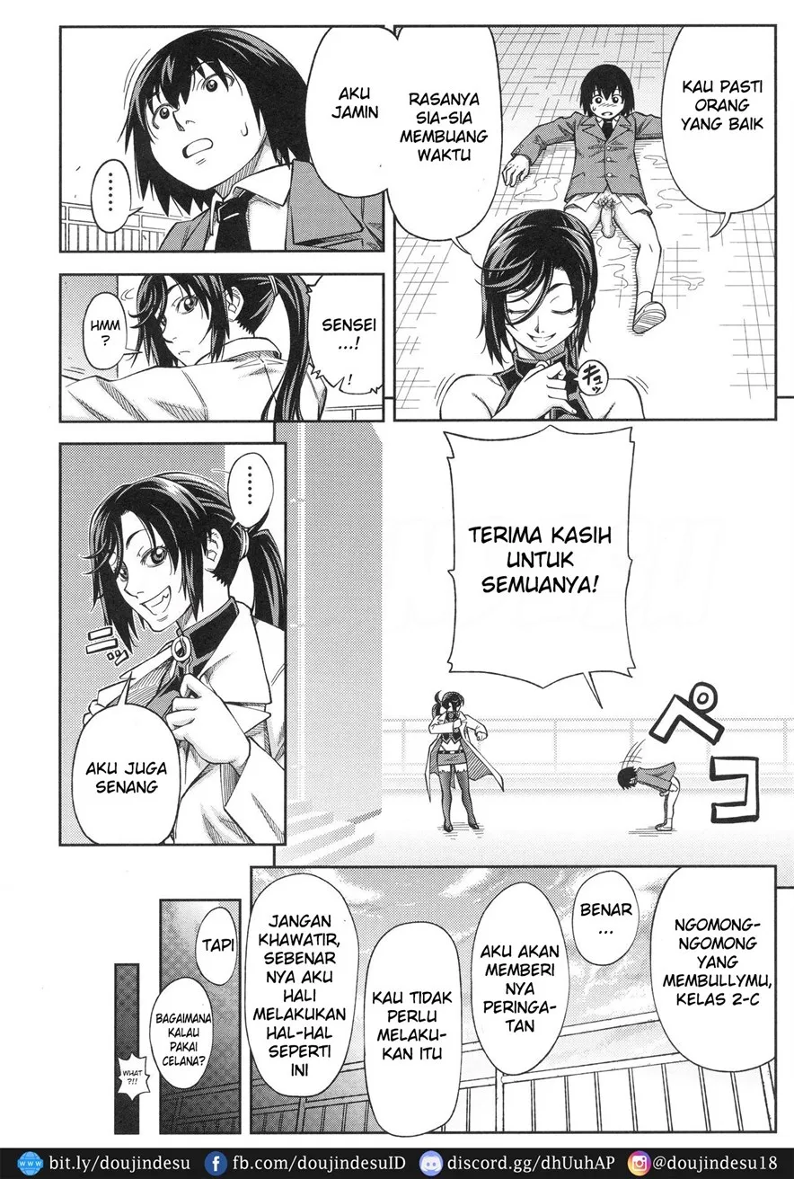 Majimeni Yarimasu (Seitokaichou) Chapter 5