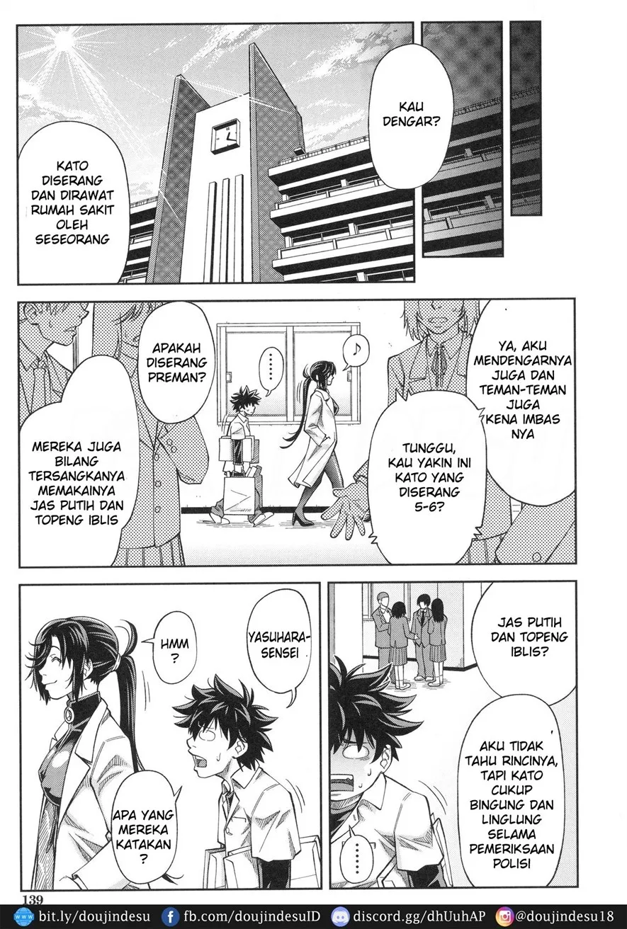 Majimeni Yarimasu (Seitokaichou) Chapter 5