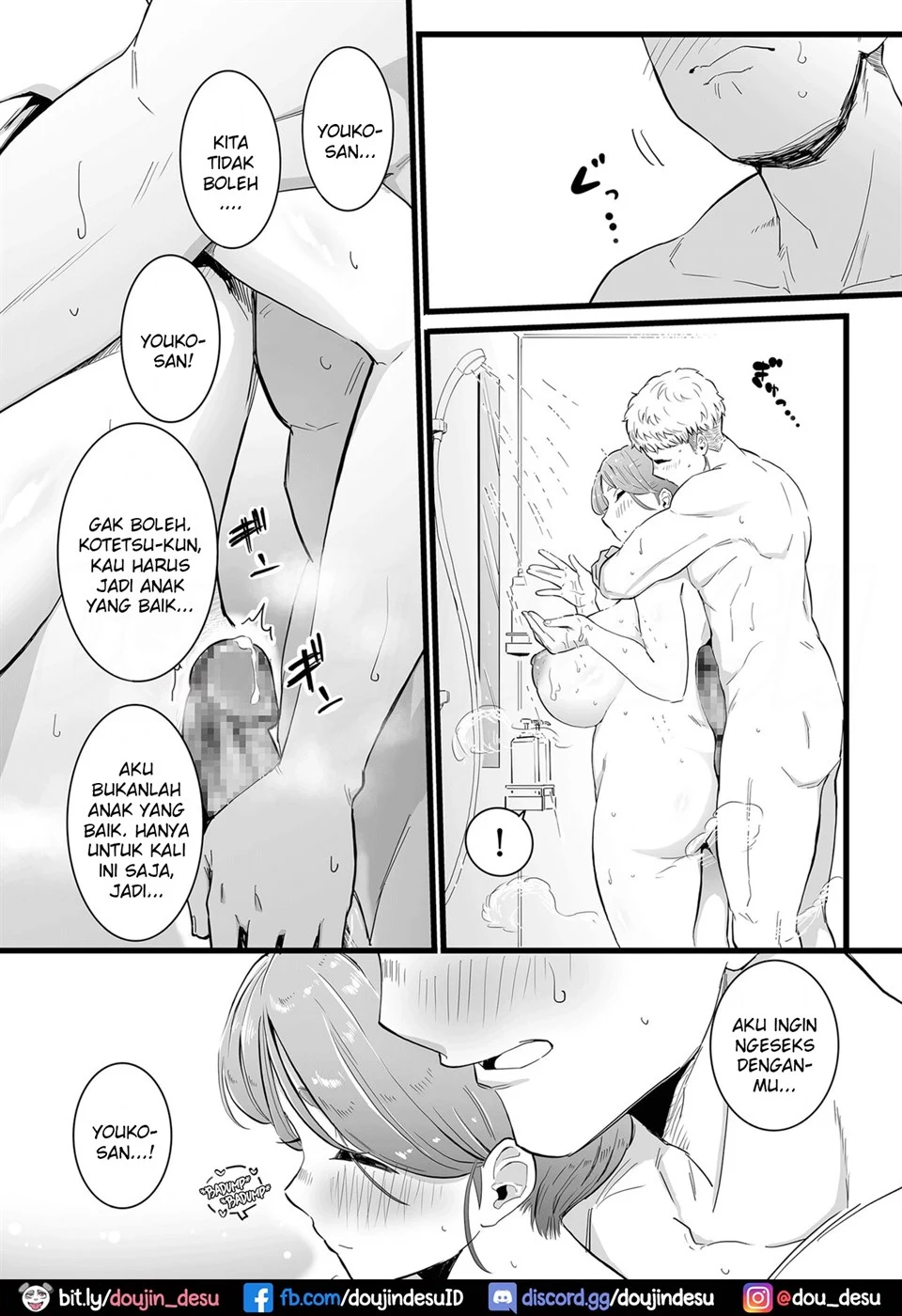 Mama Haha Tsukushi Chapter 1