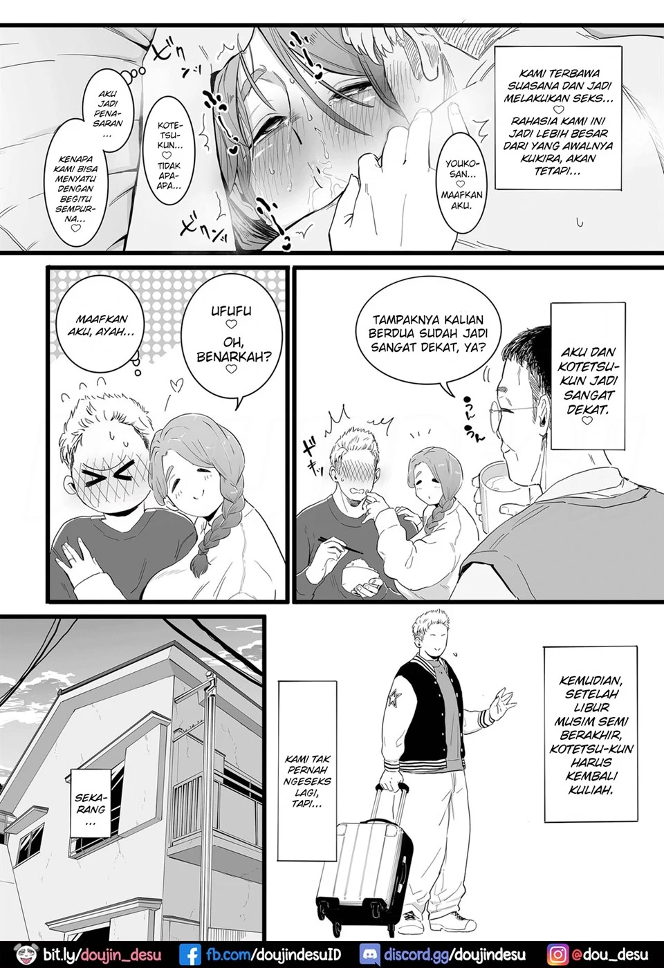 Mama Haha Tsukushi Chapter 1
