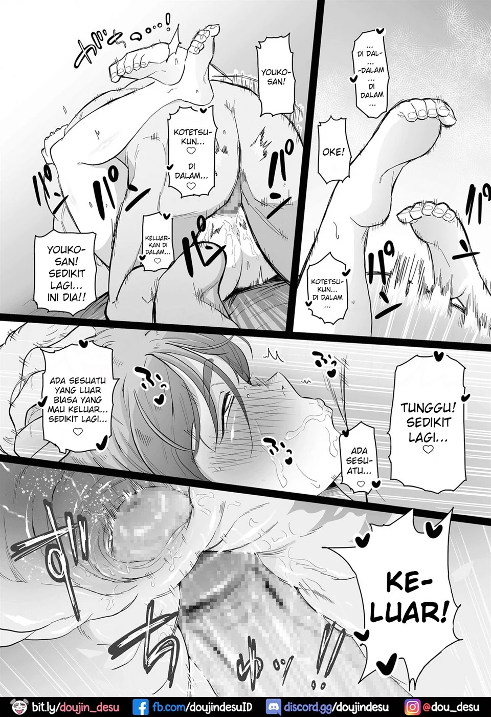 Mama Haha Tsukushi Chapter 1