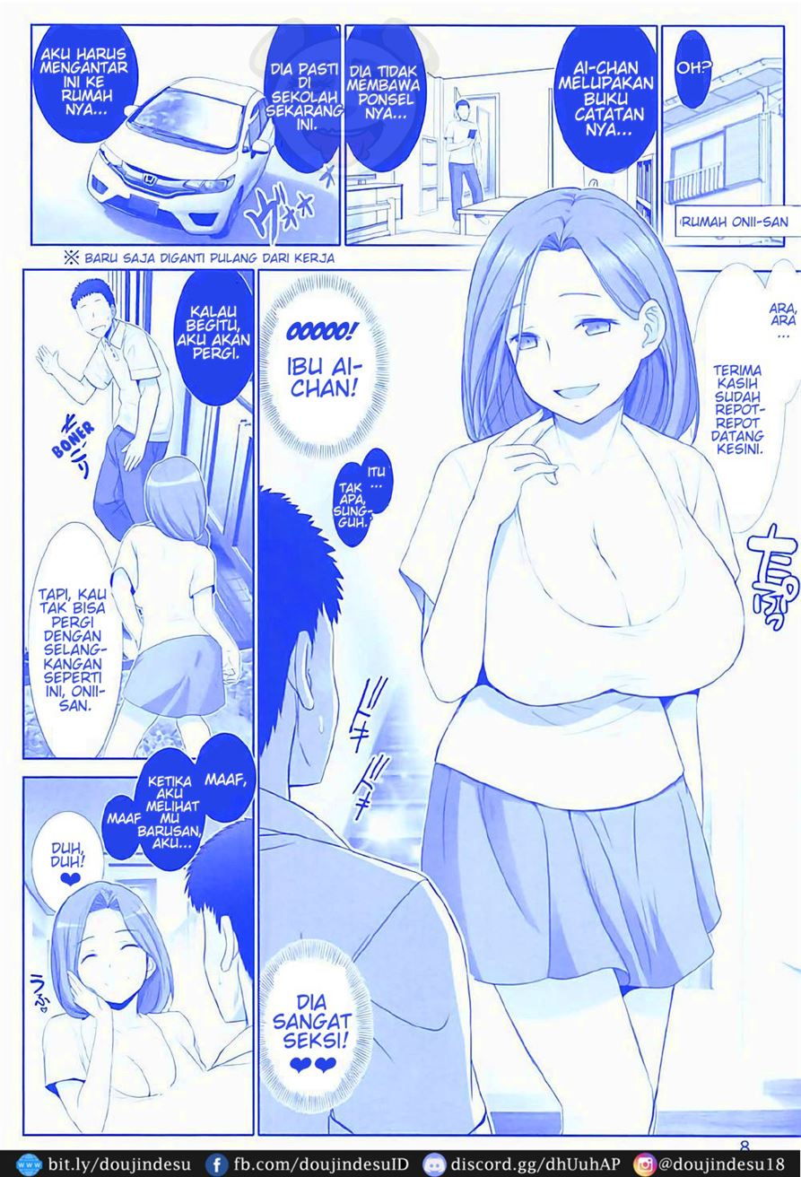 Mama-san no Tawawa Chapter 1