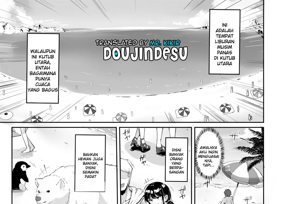 Manatsu no Chaldea Summer Vacation Lady Avalon Hen Chapter 1
