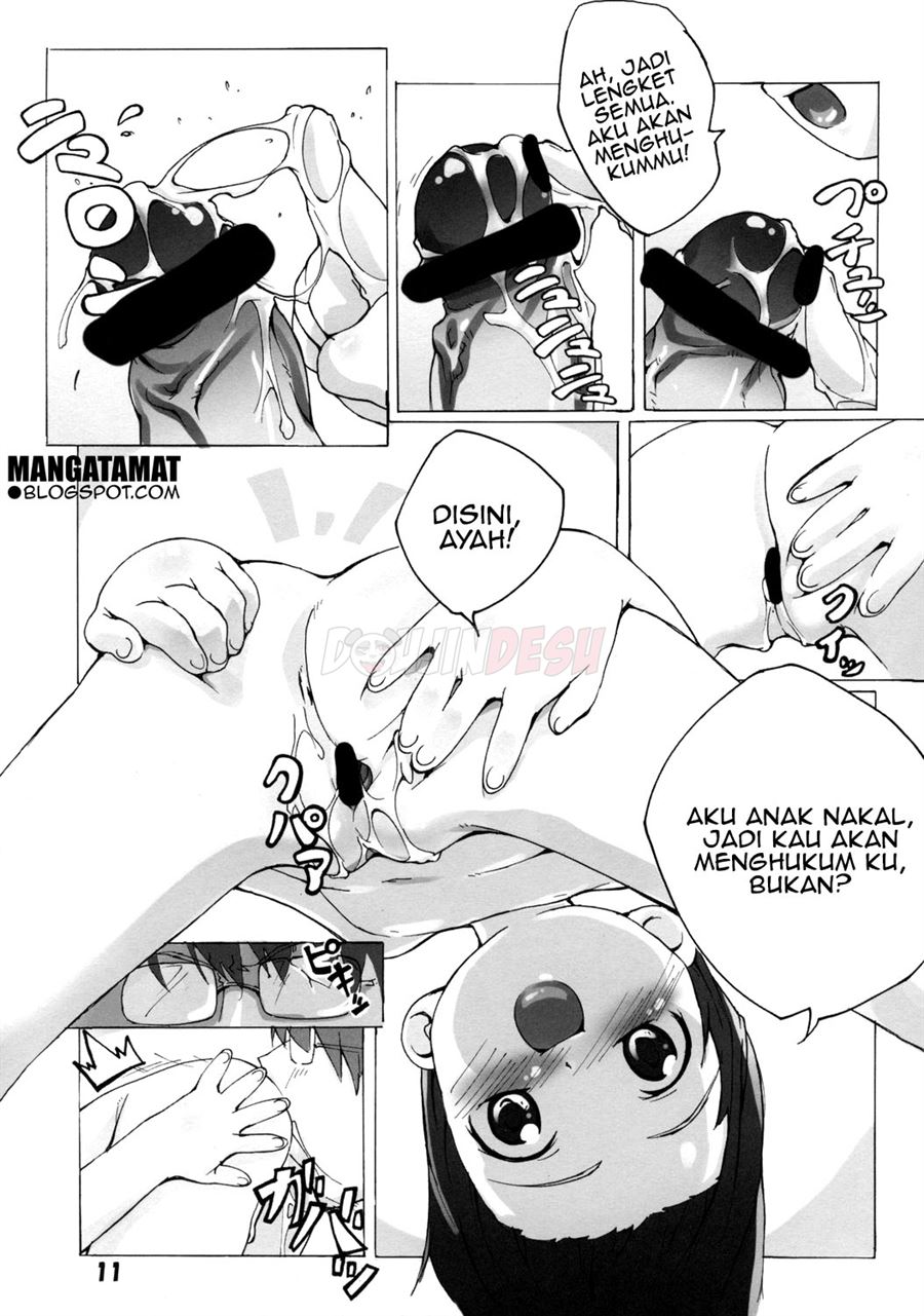 Mao-chan no Otou-san to Issho Chapter 1