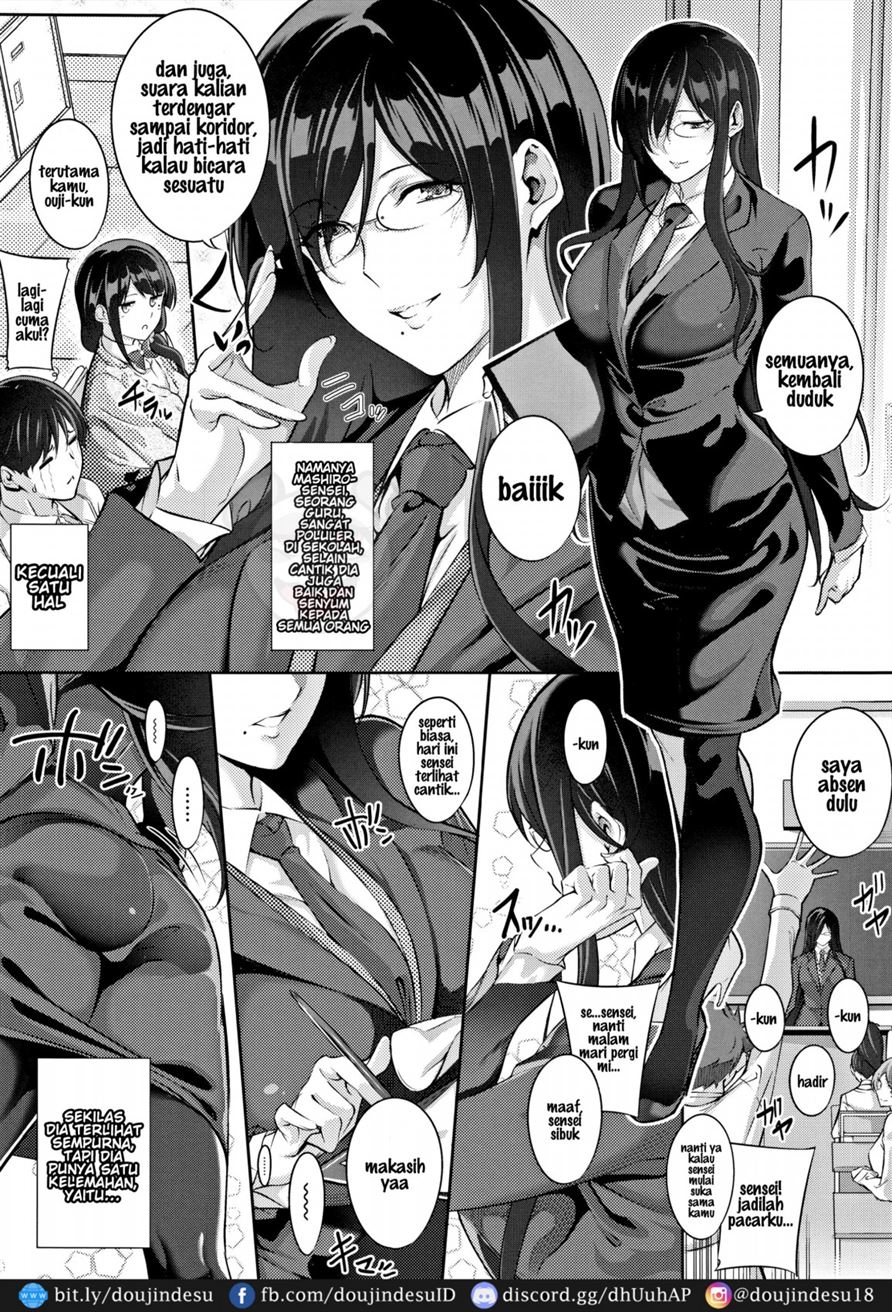 Master Piece Chapter 13