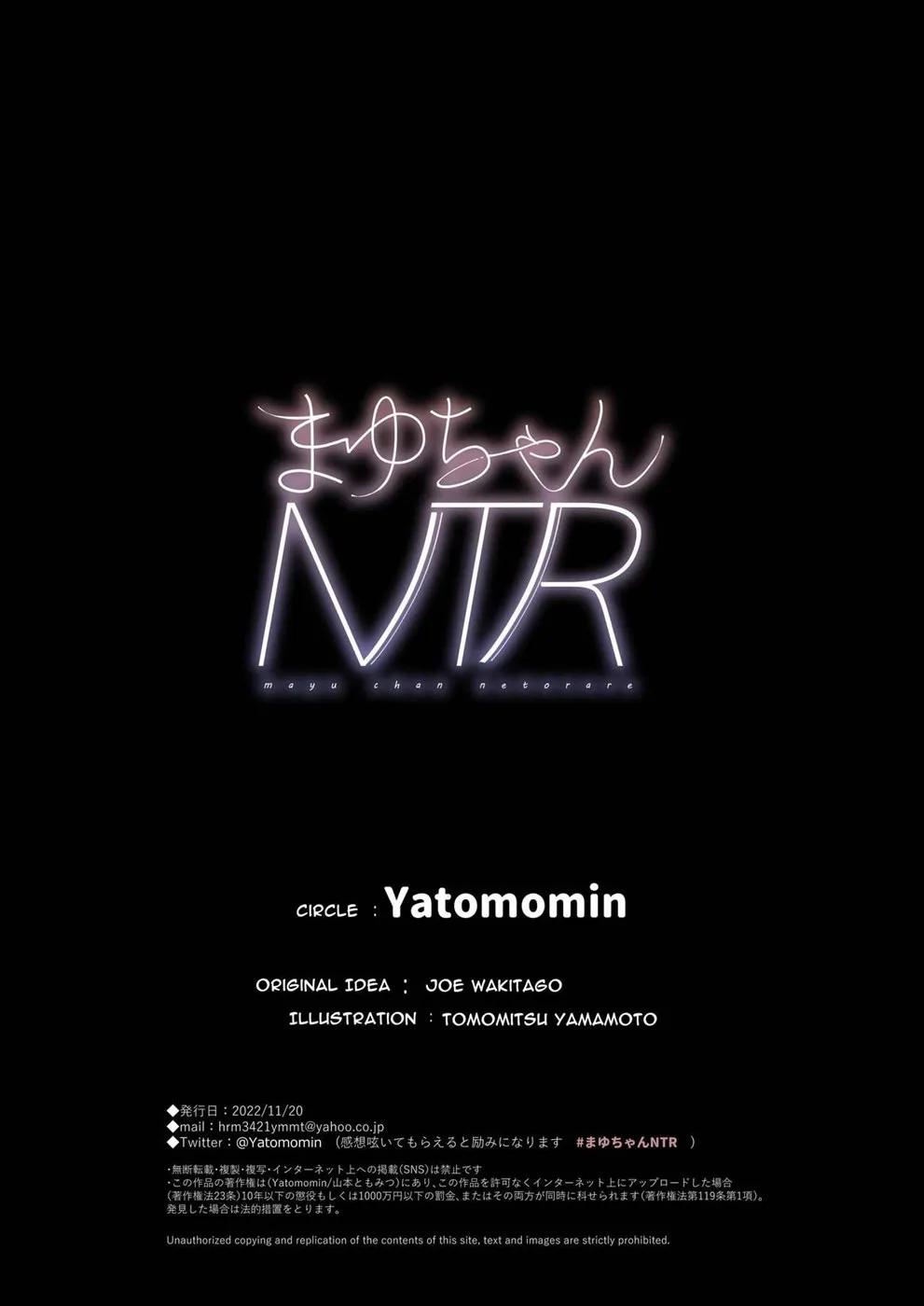 Mayu-chan NTR ~Daigaku Shingaku no Tame Joukyou Shita Kanojo ga Onzoushi ni Tsukamari Dekiai Sarete Shimatta~ Chapter 2