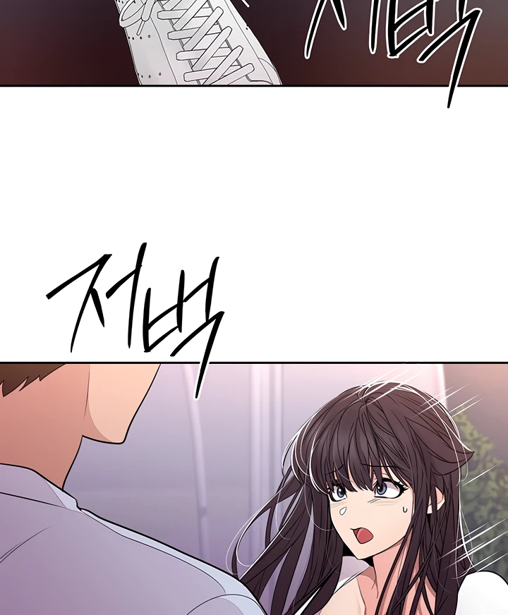 Meeting You Again Chapter 37
