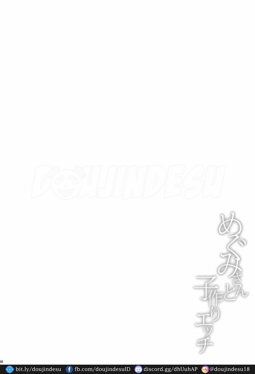Megumi-san to Kozukuri Ecchi Chapter 1