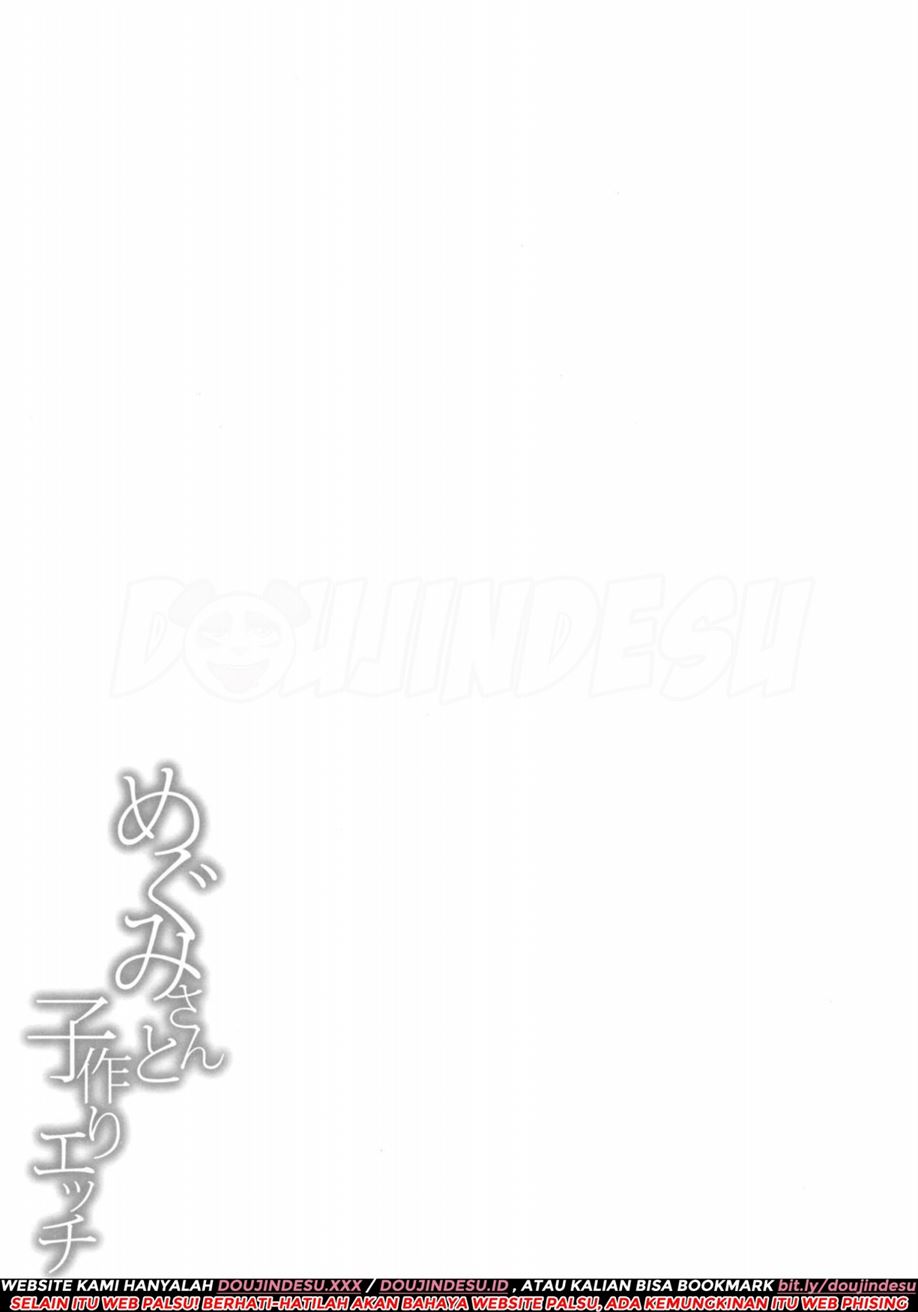 Megumi-san to Kozukuri Ecchi Chapter 1