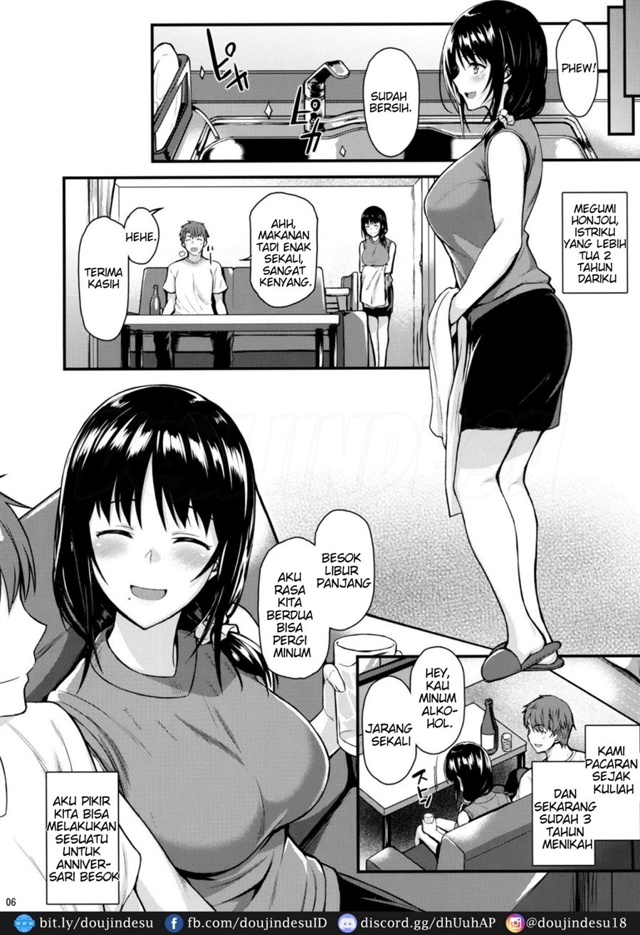 Megumi-san to Kozukuri Ecchi Chapter 1